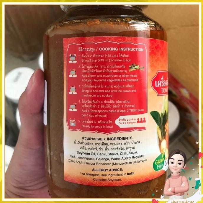 

Thai Boy Bumbu Tom Yum Soup Paste / Bumbu Tomyam Paste Thai Boy E82BJ