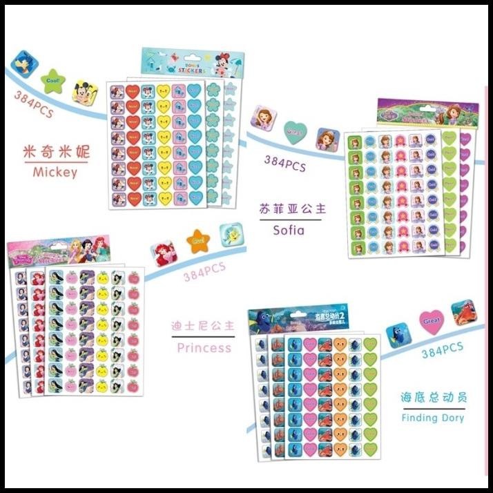 

TERBARU DISNEY REWARD STICKERS SET STICKER HADIAH PENYEMANGAT !