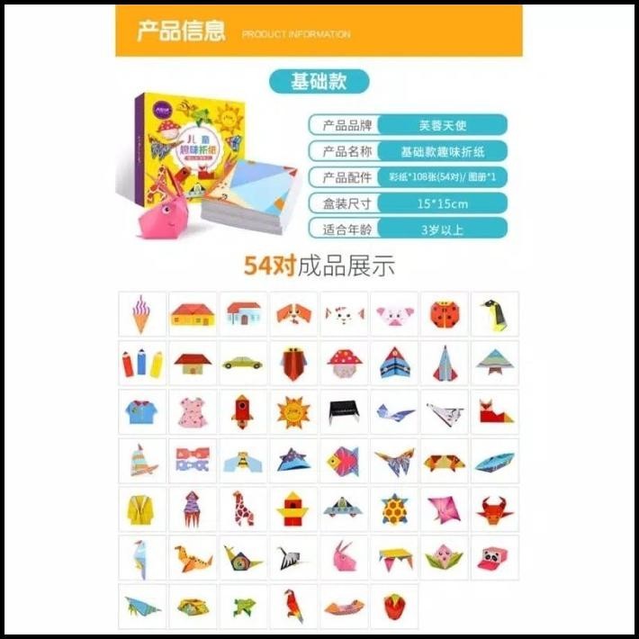 

TERBARU PAPER CRAFT ORIGAMI - 54 GAMBAR !!!