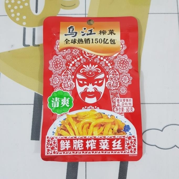 

acar wujiang rumput laut wu jiang