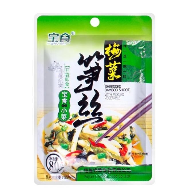 

/shredded bamboo shoot with pickled vegetable