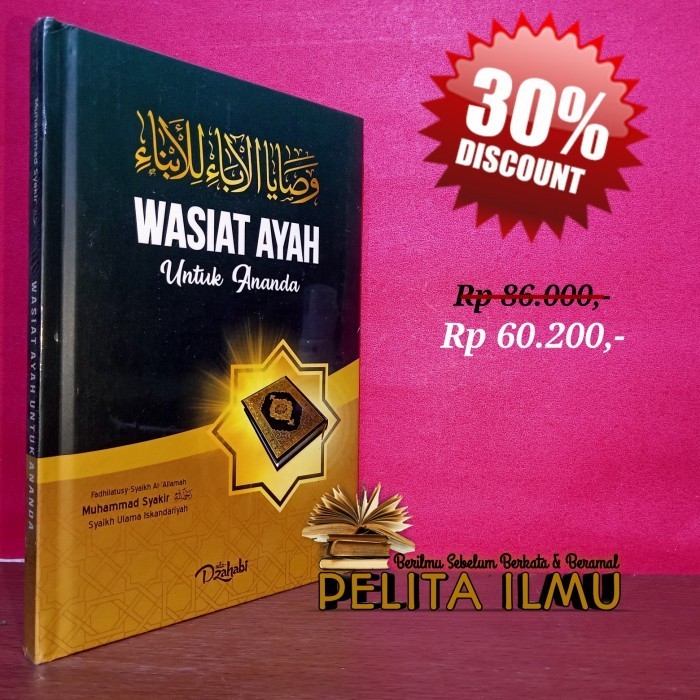 

Buku Siat Ayah Untuk Ananda