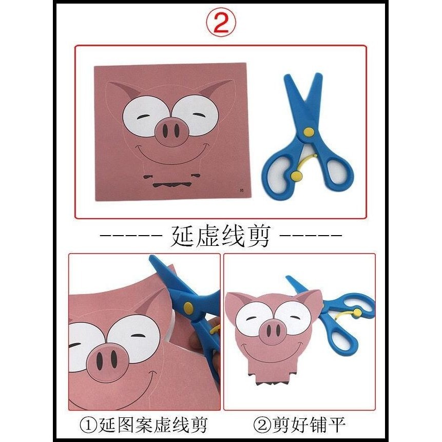 

HOT DEAL MAINAN GUNTING KERTAS ORIGAMI ANEKA BENTUK ANAK GUNTING KERTAS ANAK !!!!!!!