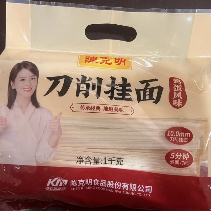 

TERBARU MIE DAO XIAO GUA MIAN 1KG !!!!!