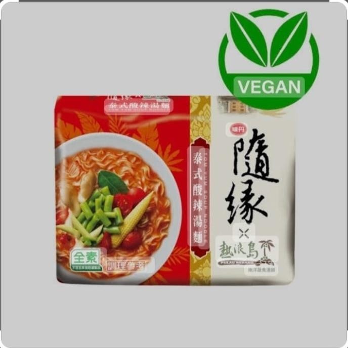 

BIG SALE SHUI YUAN TOM YUM SOUP NOODLES VEGAN , MIE SHUI YUAN TOM YUM SOUP !!!!!