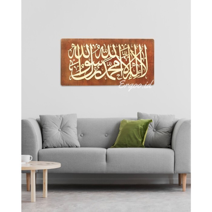 

Hiasan Dinding Kaligrafi Kayu Ayat Ayat Islami