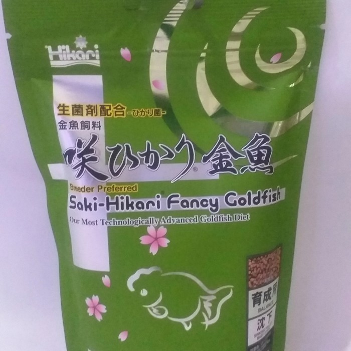 SAKI HIKARI FANCY GOLDFISH BALANCE SINKING