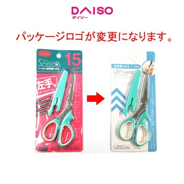 

Terlaris Daiso Scissors for Left Hand Use with Case 15cm SALE