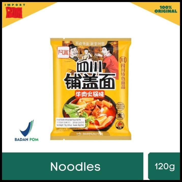 

Akuan Broad Noodle Beef Hot Pot Flavour