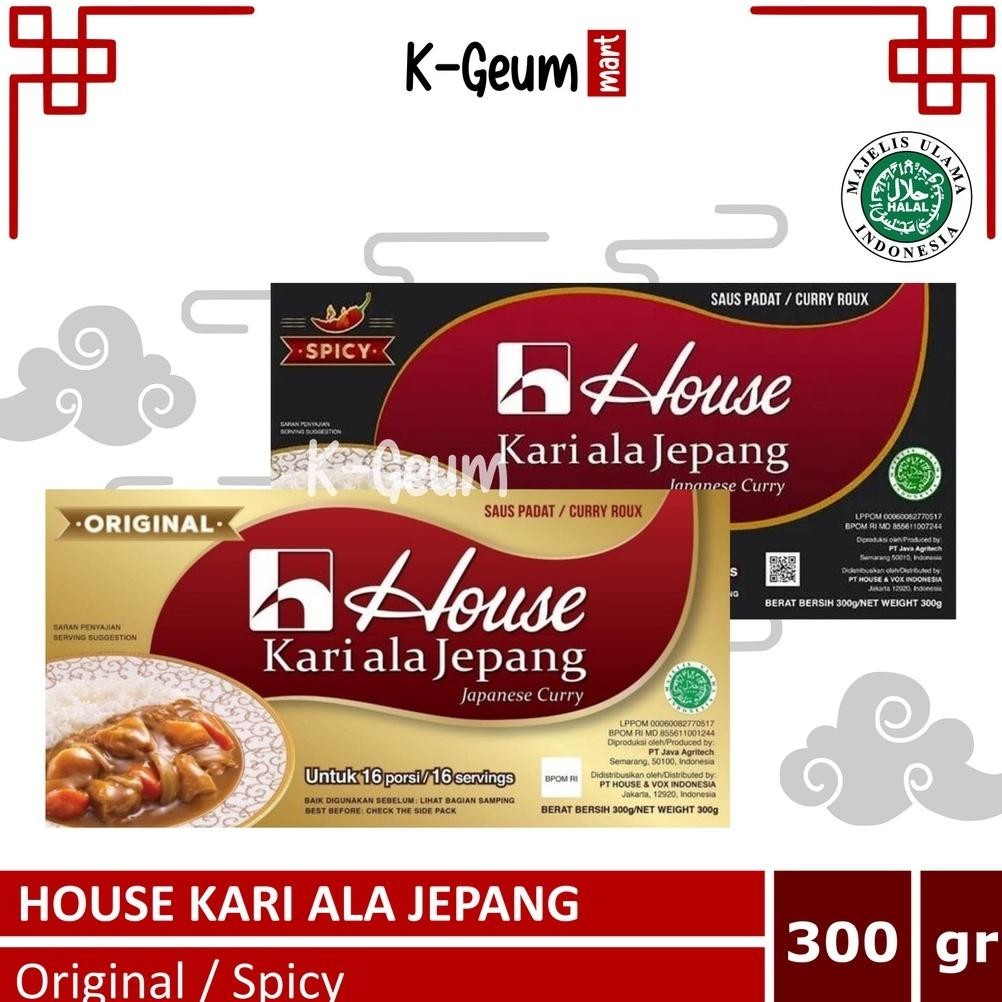 

sa-324 House Japanese Curry Roux | Bumbu Kari ala Jepang Halal 300 Gram Original