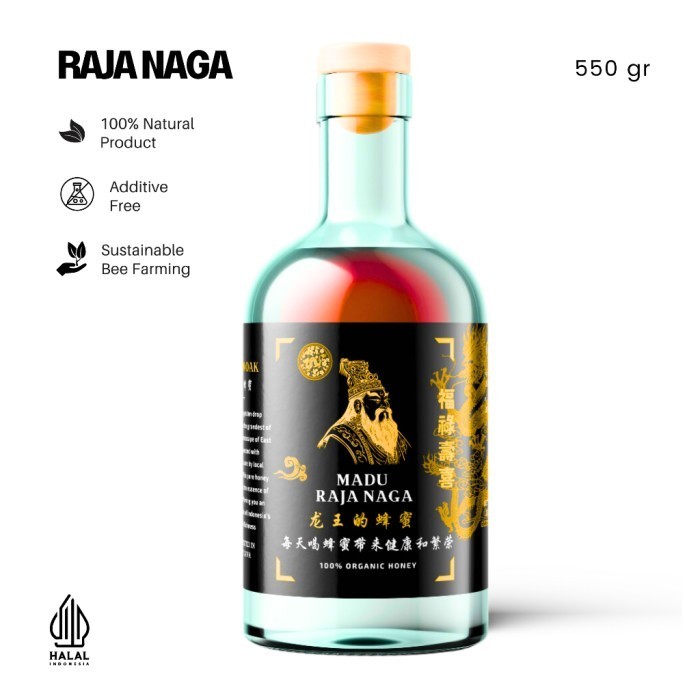 

Raja Naga - Ceylon Oak Honey/Madu Kosambi Murni Asli Organik 100%