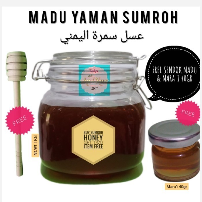 

Madu Sumroh Sumrah Import Yaman Asli 1000% Ukuran 1 Kg