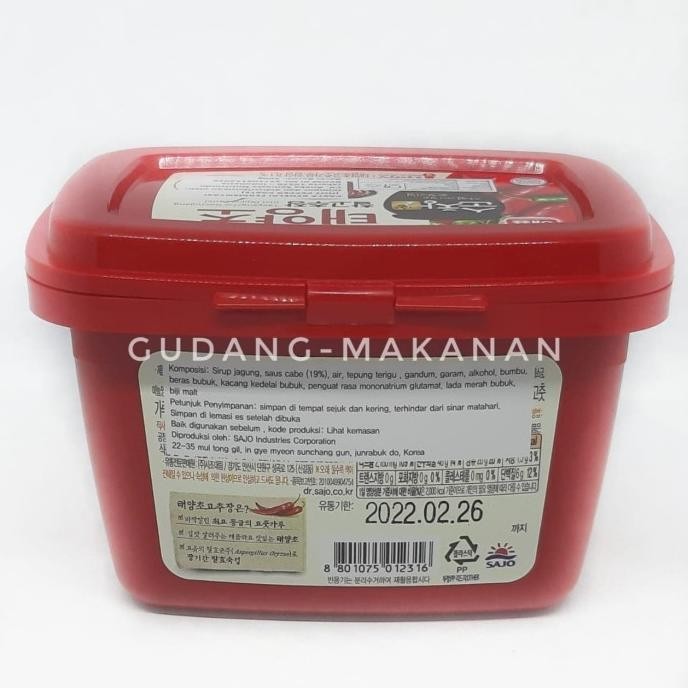 

BIG SALE SAJO GOCHUJANG / SAMBAL PASTA KOREA / HOT PEPPER PASTE 500GR !!!!!