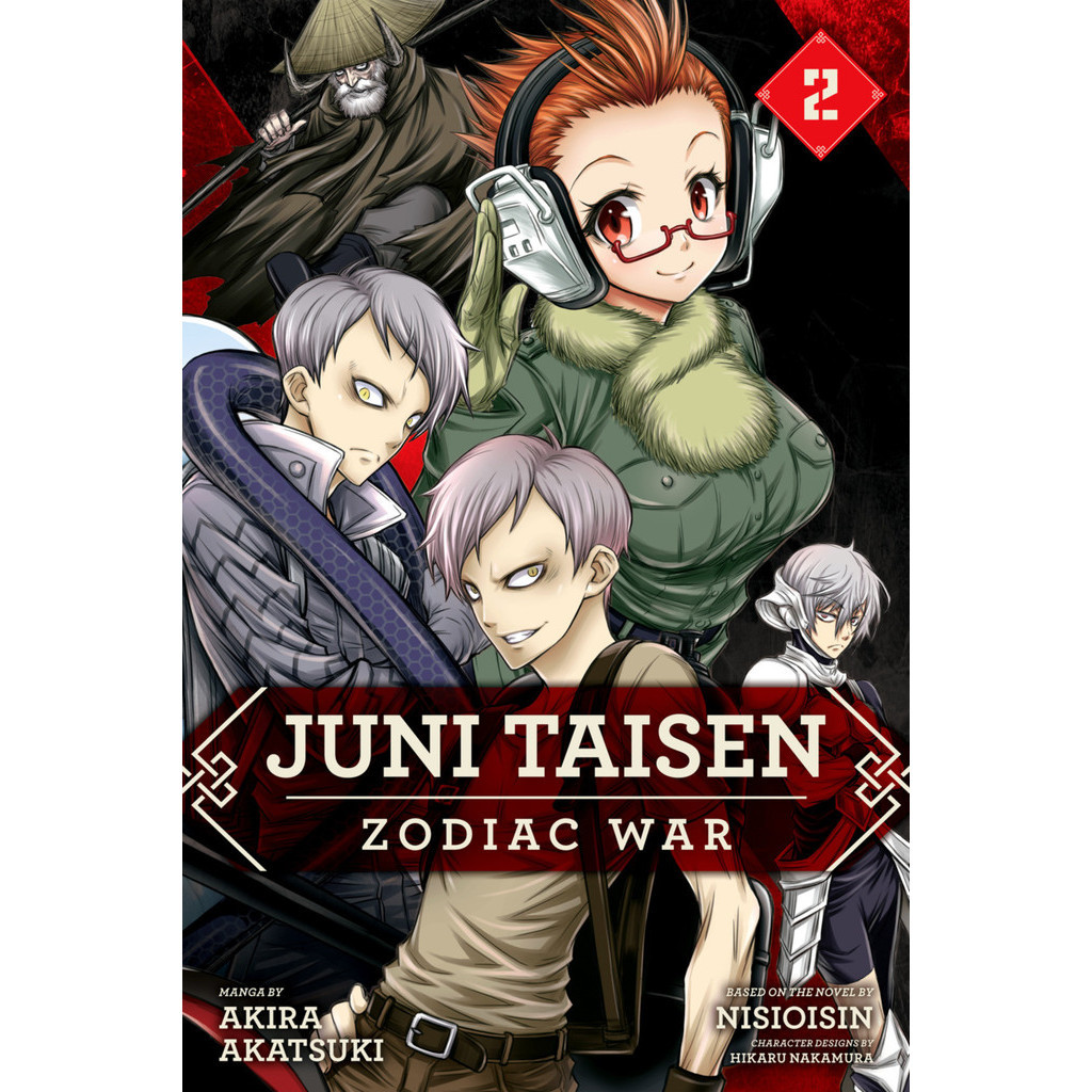 

Juni Taisen - Zodiac War v02 (Komik / D)