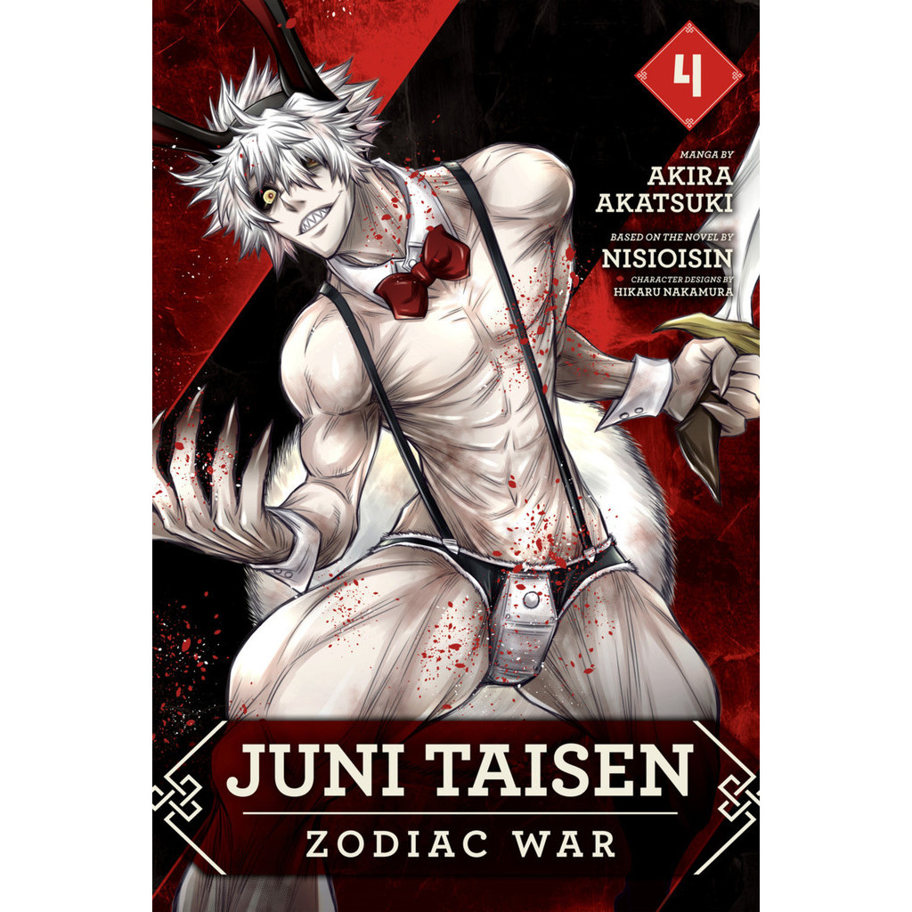 

Juni Taisen - Zodiac War v04 (Komik / D)