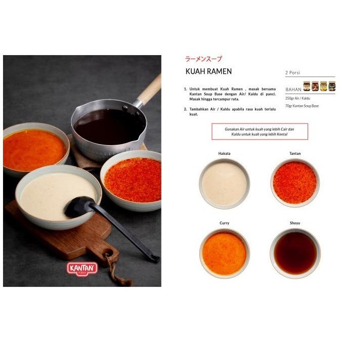 

BUMBU INSTANT RAMEN - KANTAN RAMEN ( Refill 860 gram ) TT