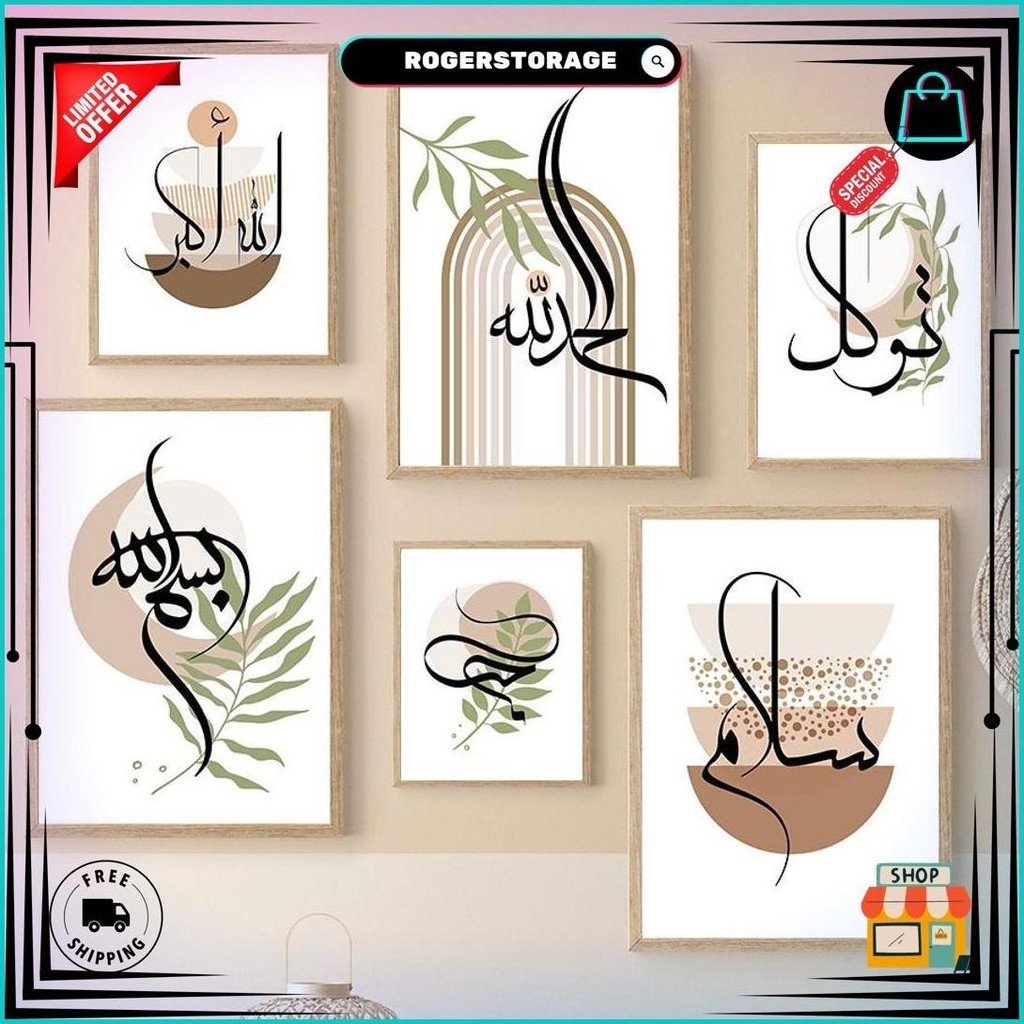 Wall Decor Hiasan Lukisan Dekorasi Pajangan Dinding Kaligrafi Aesthetic Ruang Tamu Kamar Tidur Islam
