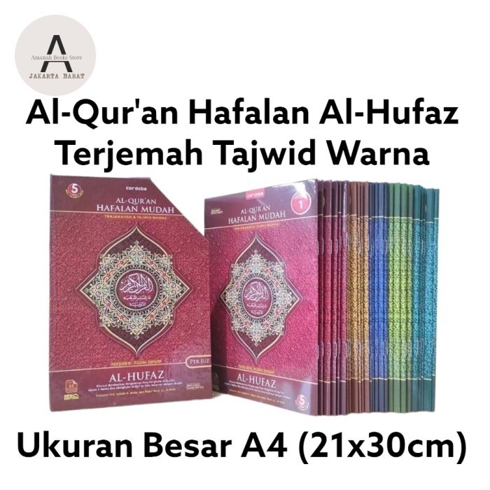 

Alquran Hafalan Al Hufaz Per Juz A4, Al Quran Alhufaz Terjemah Tajwid