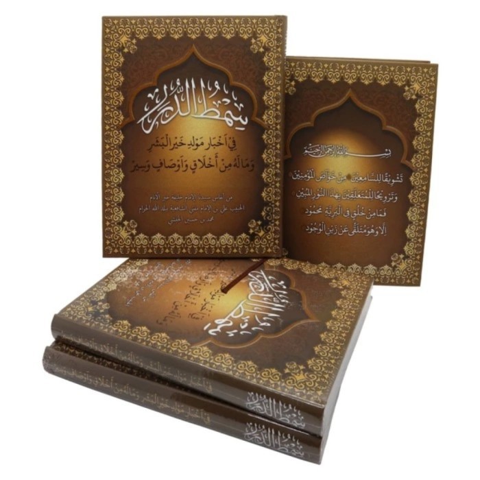 

Kitab Maulid Simtudduror Hard Cover