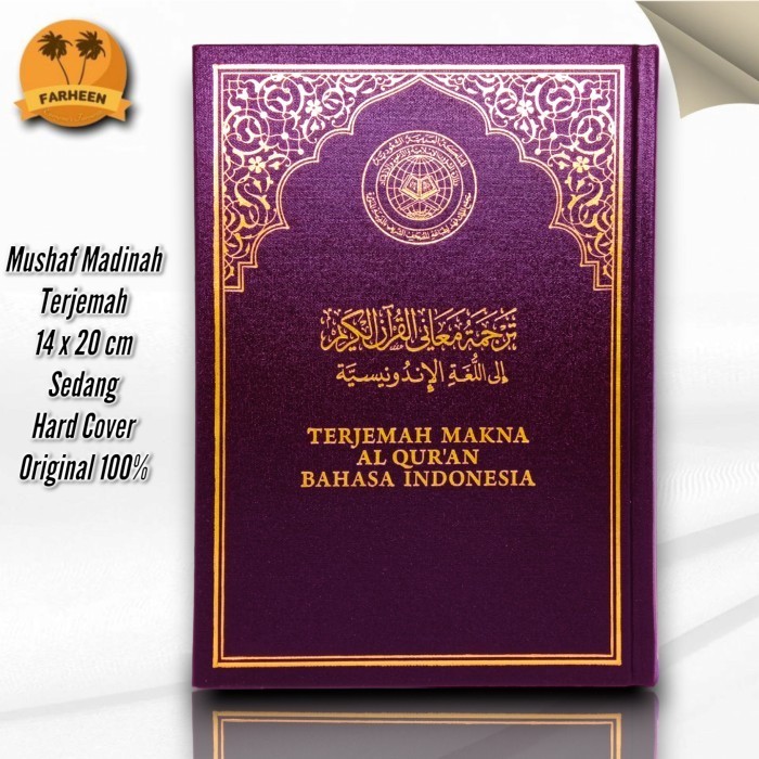 

Mushaf Madinah Terjemah Makna Al-Quran Bahasa Indonesia Madinah