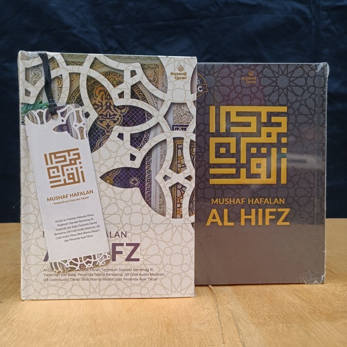 

Alquran Mushaf Hafalan Al Hifz A5 Syaamil, Al Quran Terjemah Per Kata