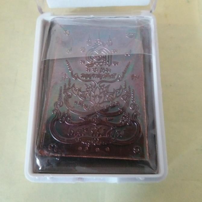 [New] Amulet Thailand Phra Somdej Petch Pan Lan Lp Phat