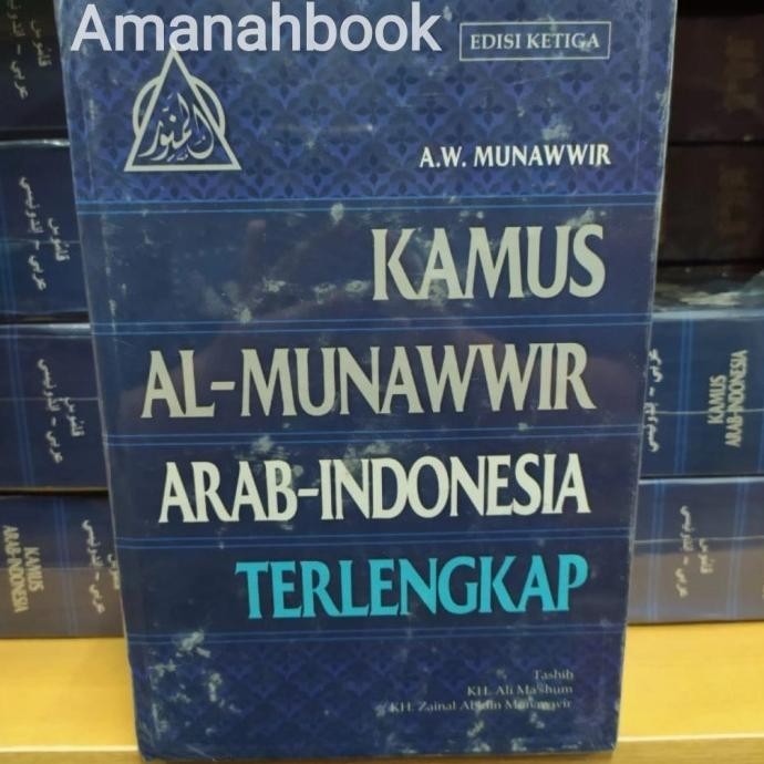 [Ready] Kamus Al-Munawwir Arab Indonesia Edisi 3 Ori
