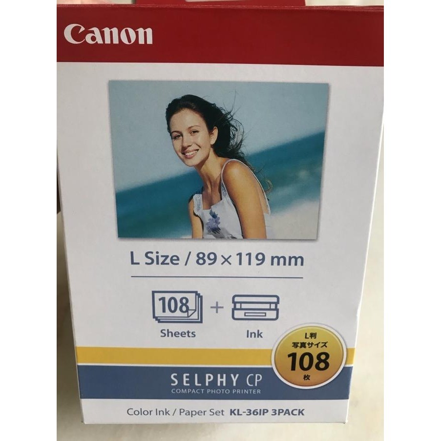 

canon colour ink / canon paper set Canon CP printer