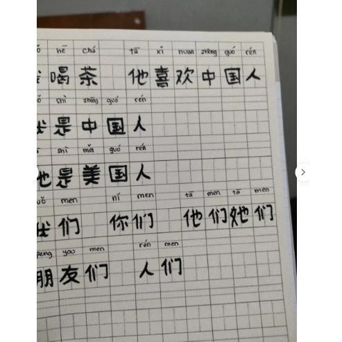 

Eh76 BUKU TULIS LATIHAN MENULIS CATATAN NOTEBOOK NOTES MEMO A5 MANDARIN HANZI KOTAK PINYIN TEMA CHINESE KPOP ARMY TERMURAH TERLARIS KEKINIAN Premium