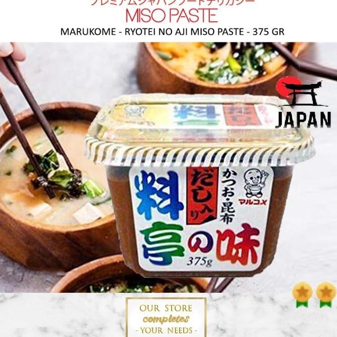 

MARUKOME RYOTEI MISO PASTE F MM