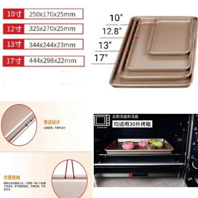 [New] Suncity Oven Tray 17Inch / Baking Pan Tray - Gold - 3231-6