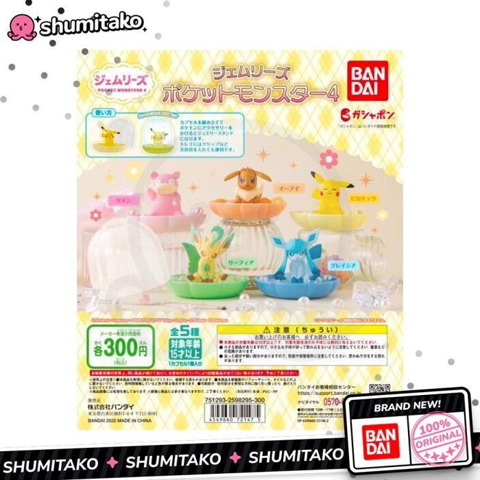 

Ready Pokemon Gachapon Gemrys Pokemon Vol 4 by Bandai