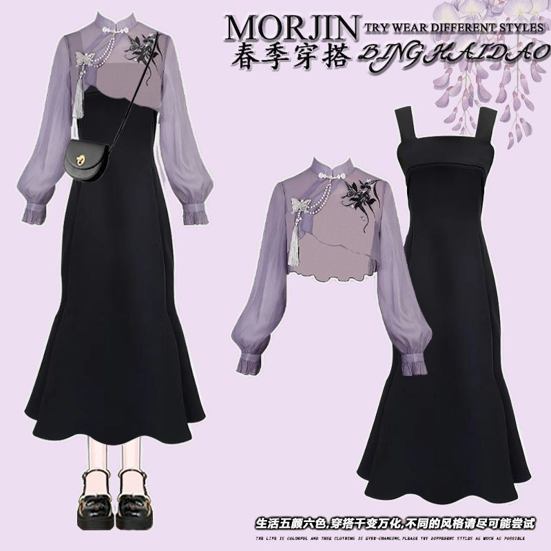 Setelan Blus Hanfu Wanita, Dua Potong Gaya Klasik Baru