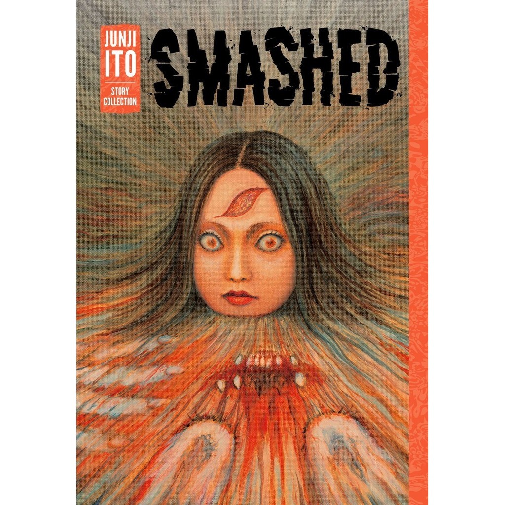 

Junji Ito - Smashed (Komik / D)