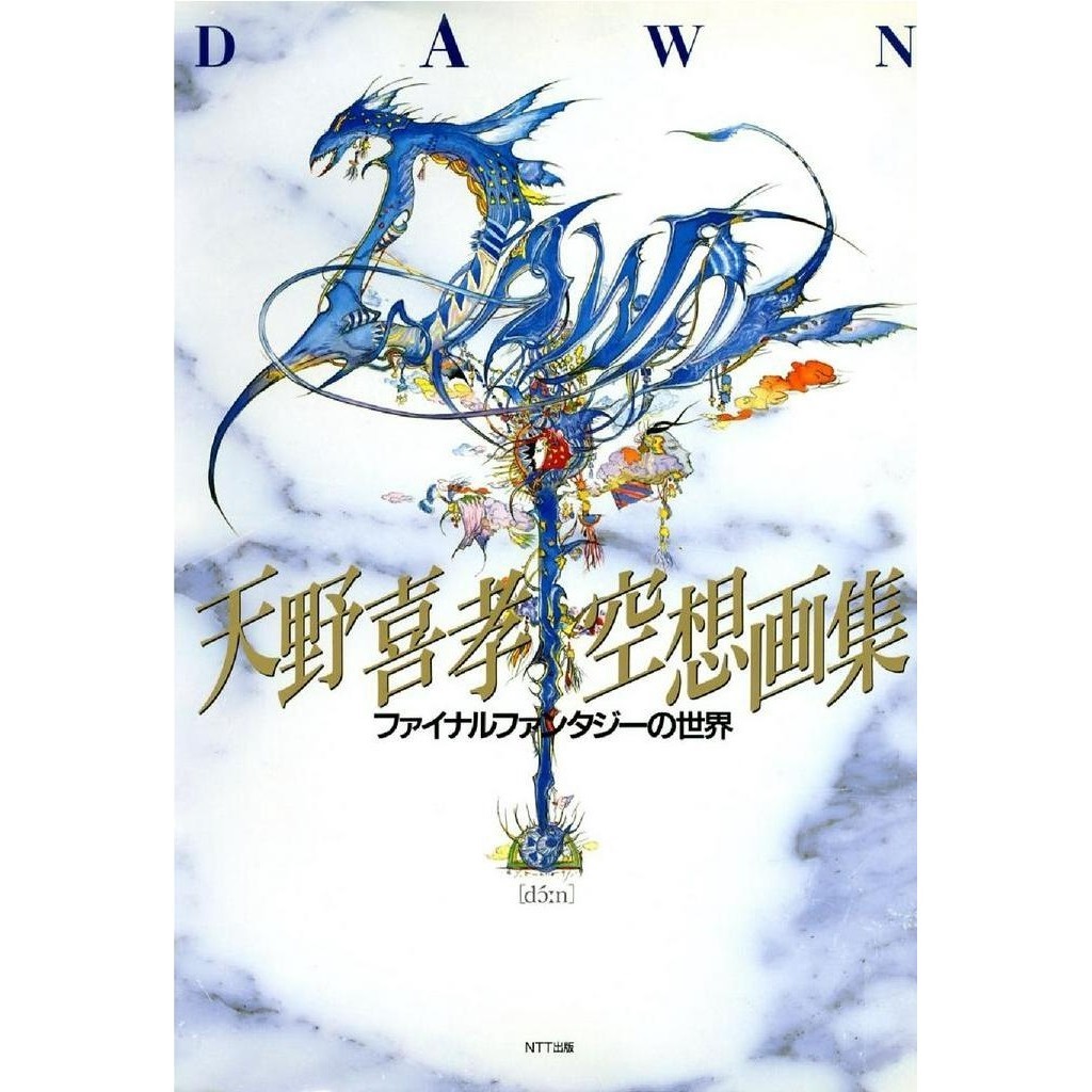 

Dawn - The Worlds of Final Fantasy ( D )