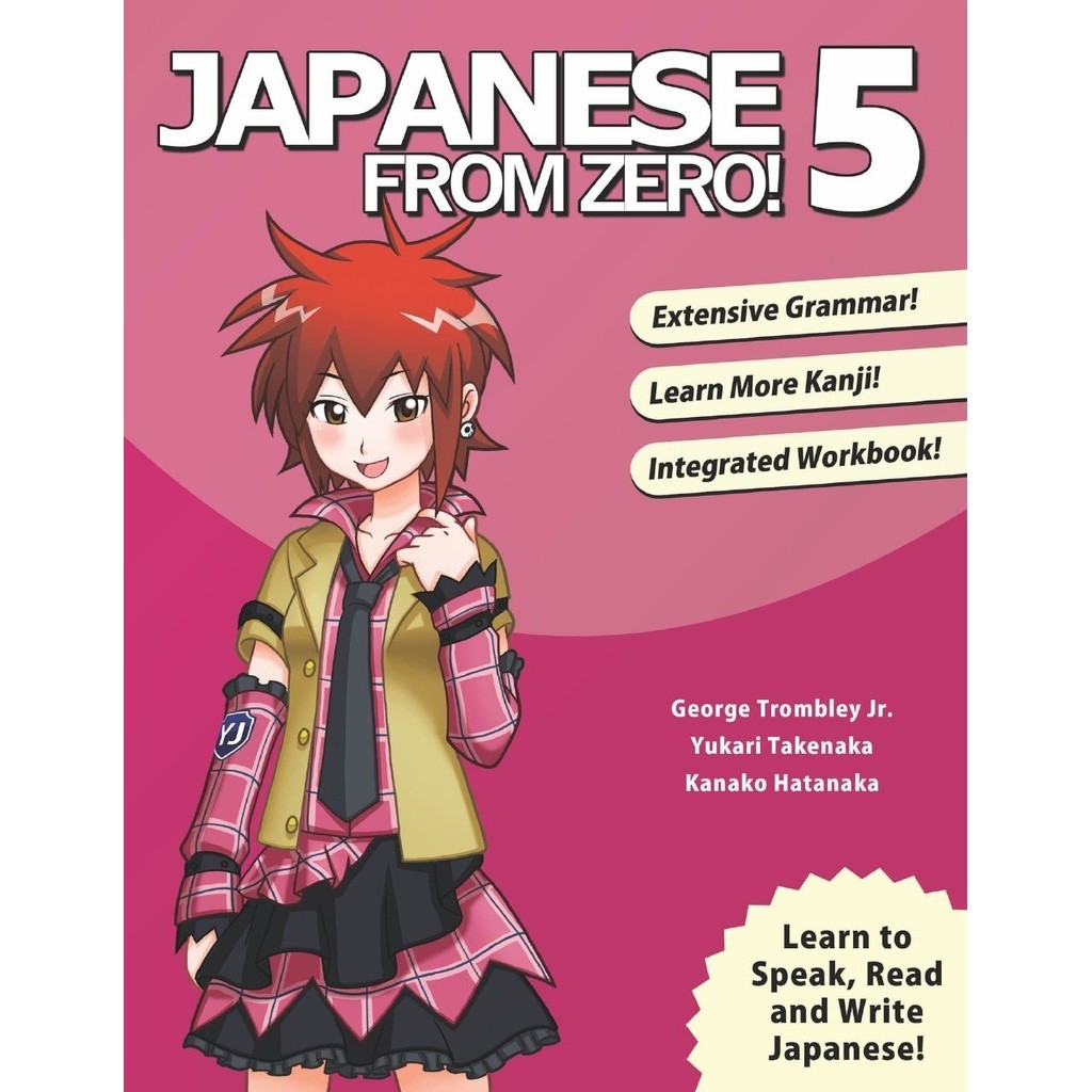 

Japanese from Zero! 5 (Third Edition) ( D )