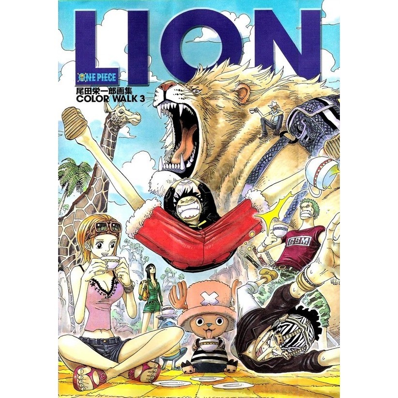 

One Piece - Color Walk 3 - Lion ( Artbook / D )