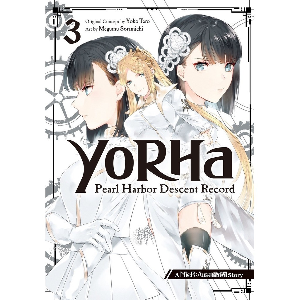 

YoRHa - Pearl Harbor Descent Record - A NieR Automata Story v03 (Komik / D)