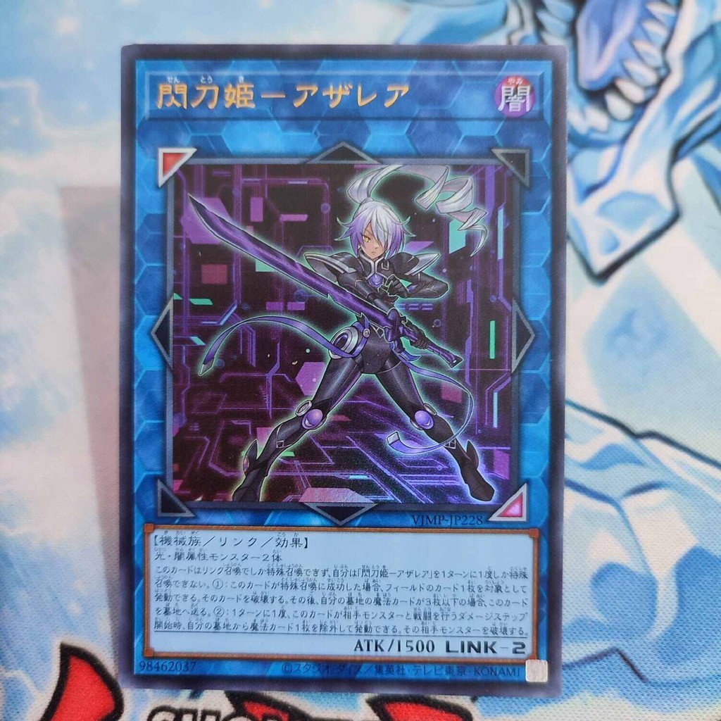 yugioh OCG sky striker ace azalea VJMP-JP228 ultra rare original