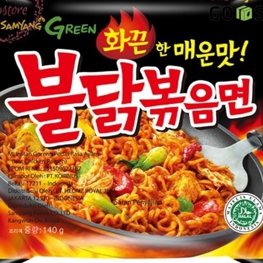 

Samyang Green 140Gr