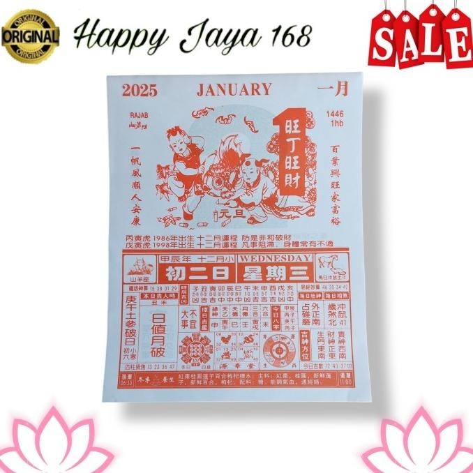 

Kalender Calender Chinese Sobek Robek Harian Tahun 2023 Hongkong China
