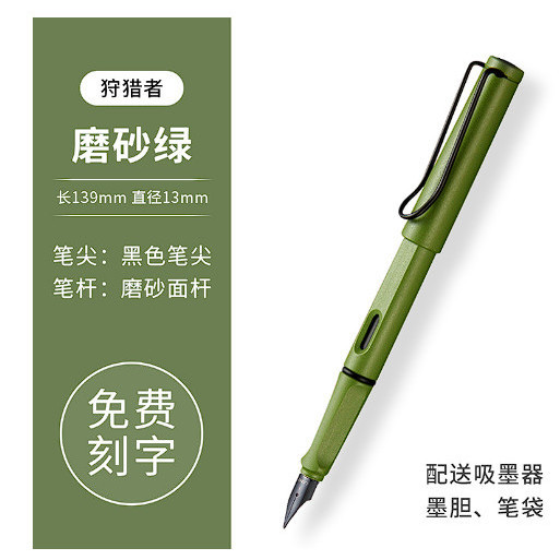 

German Genuine Lamy Pen Lamy Ink Pen Safari Pen 2021 Special