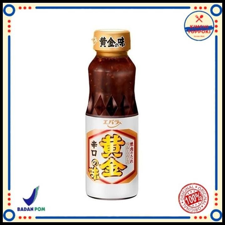 

Ebara Ohgon No Aji Hot 210 Gr
