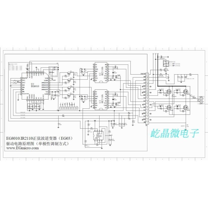 Terlaris Egs002 Pcb Kit Inverter Egs002 Spwm Driver Board Pure Sine Wave Asli