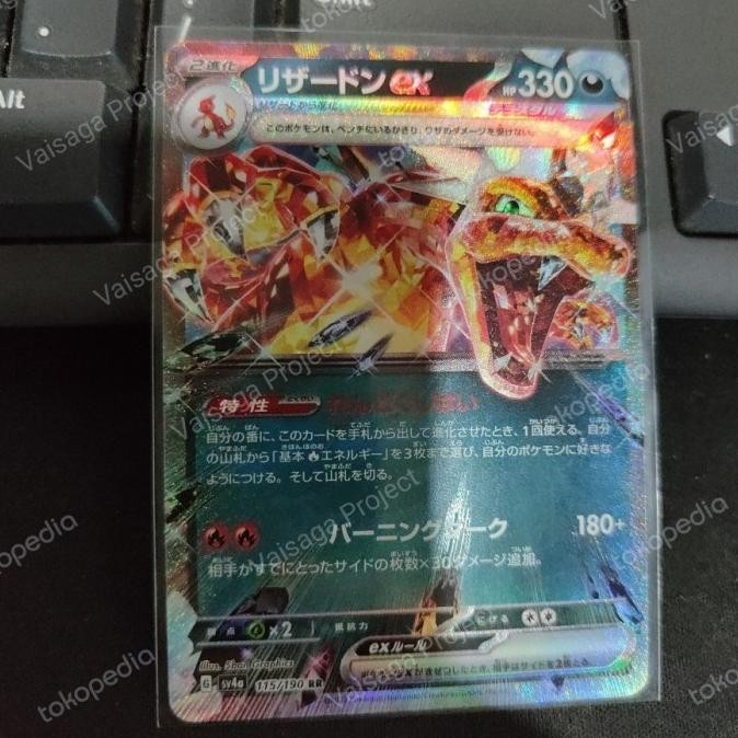KARTU POKEMON CARD CHARIZARD EX RR SV3 JAPAN ORI TERBATAS