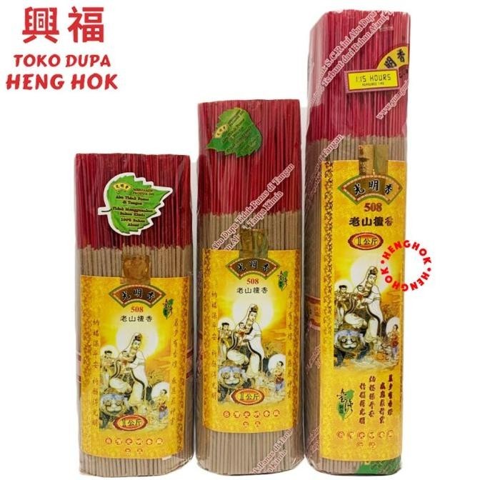 

HIO / DUPA SCR 508 GUANG MING XIANG 1 KG CENDANA WARNA POLOS