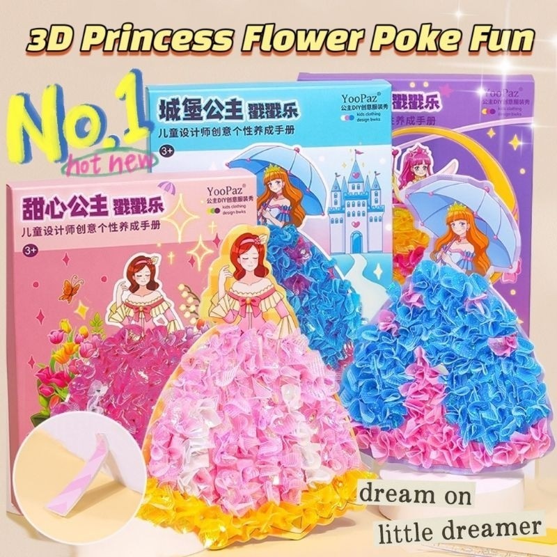 Mainan DIY kreasi fashion Princess Dress Buku DIY Mewarnai / Mainan Seni Dress up kertas 3D Mainan