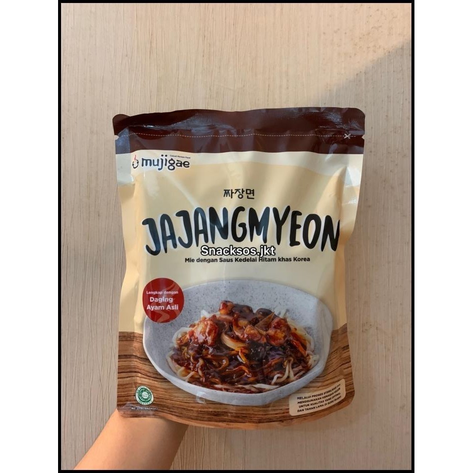 

Mujigae Jajangmyeon / Jjajangmyun / Jjajangmen / Jjajang