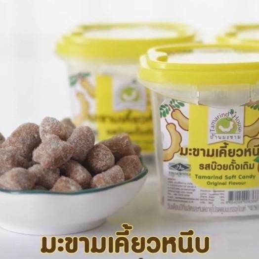 

Permen Asem Thailand / Manisan Thailand