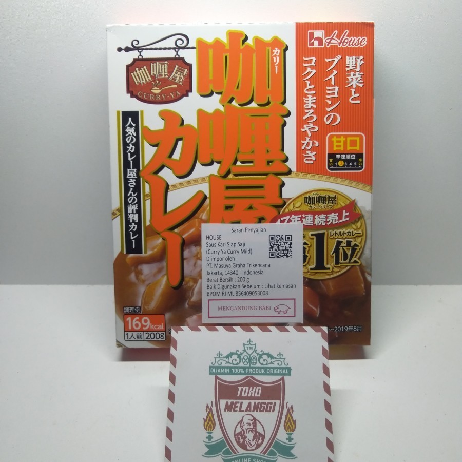 

House Curry Ya Curry Sauce 200gr | Saus kari instan Hot Mild 200 gr